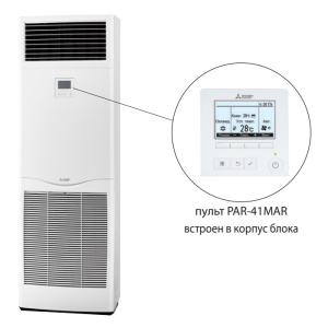Изображение для товара Mitsubishi Electric PSA-M140KA