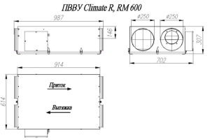Изображение для товара GlobalVent Climate RM600