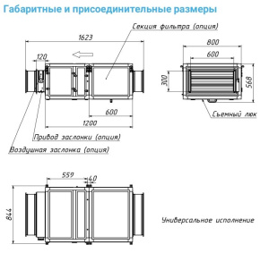 Изображение для товара Breezart 3700-C Extra