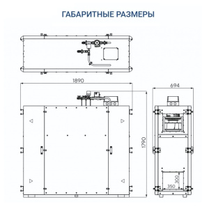 Изображение для товара Turkov Zenit Heco X 1510 W
