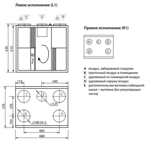 Изображение для товара Komfovent Domekt R 450 V