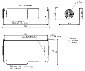 Изображение для товара Breezart 700 Lux 4.5