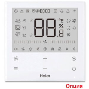 Изображение для товара Haier AB25S2SA1FA