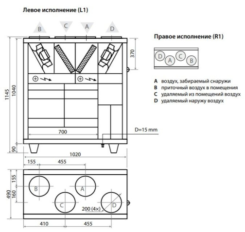 Изображение для товара Komfovent Domekt CF 700 H