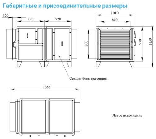 Изображение для товара Breezart 10000 Extra