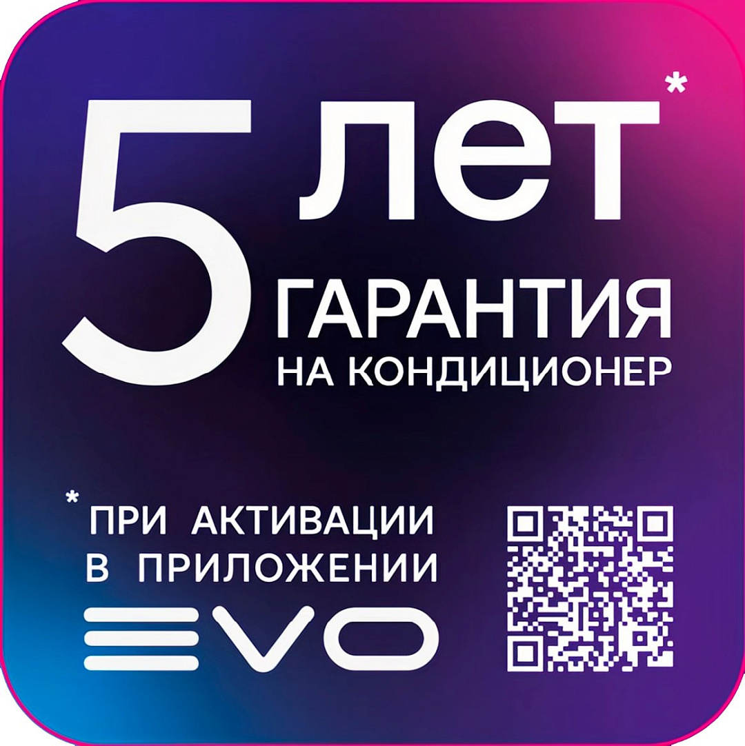 Мульти-сплит-система, наружный блок Haier 4U30HS3ERA