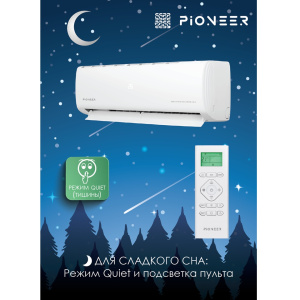 Изображение для товара Pioneer KFRI20FW