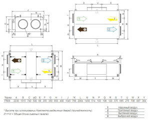 Изображение для товара Systemair TOPVEX FR08 HWH-R-CAV
