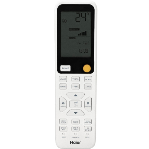 Изображение для товара Haier HSU-09HFF203/R3-G / HSU-09HUF203/R3