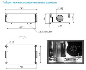 Изображение для товара Breezart 550 Lite