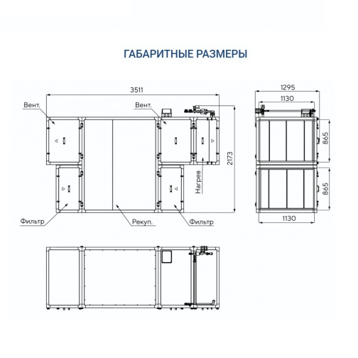 Изображение для товара Turkov Zenit HECO S 7100 W