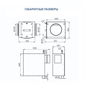 Изображение для товара Turkov HumiBox Pump 3