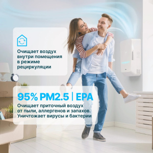 Изображение для товара Tion Bio X SM Base