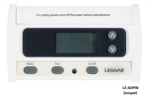 Изображение для товара Lessar LSF-800AE22C