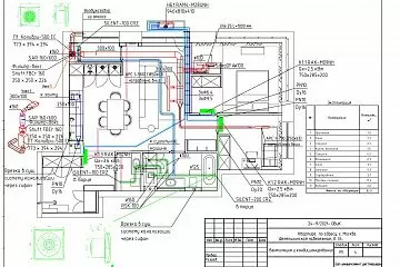 Приточная вентиляция и мультисплит-система для квартиры в ЖК Сердце столицы 451728