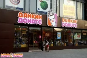 Ресторан Dunkin' Donuts на Новом Арбате