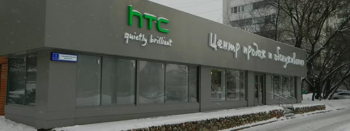 Реконструкция системы кондиционирования офиса HTC Russia & CIS
