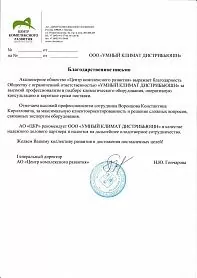 VRF-система кондиционирования для городской усадьбы купцов Сушкиных