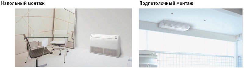Рисунок №1 Вариативность монтажа
