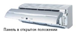 Панель в открытом положении